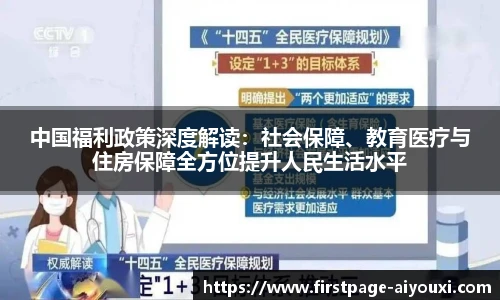 爱游戏体育