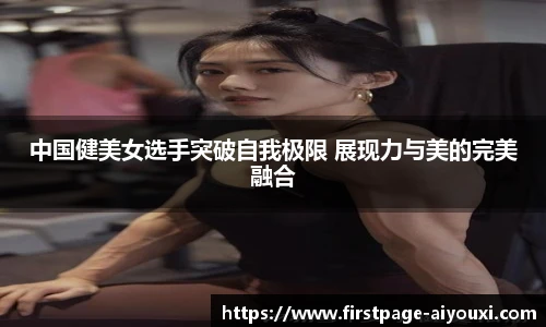 爱游戏体育