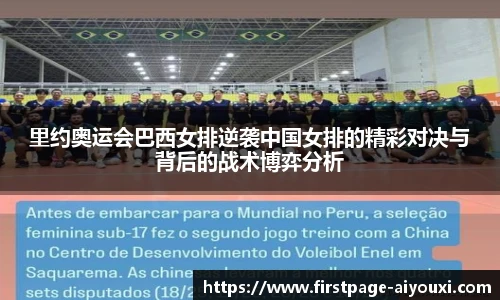 爱游戏体育