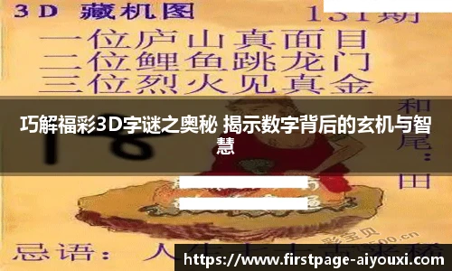 爱游戏