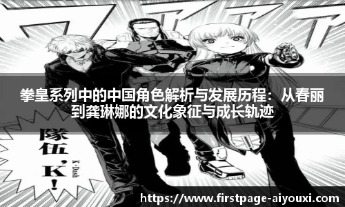 爱游戏