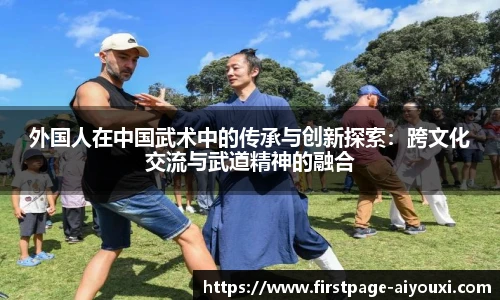 爱游戏