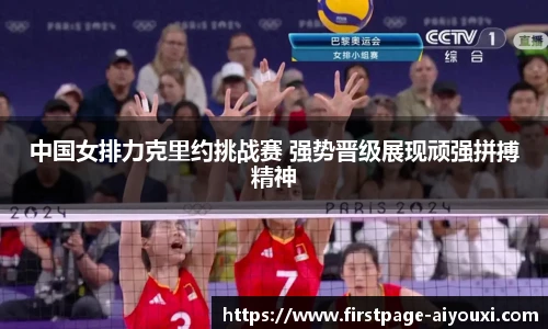 爱游戏