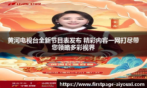 爱游戏体育