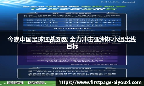 爱游戏体育