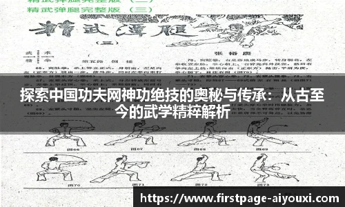 爱游戏