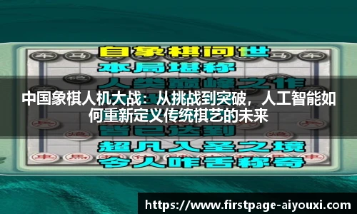 爱游戏AYX