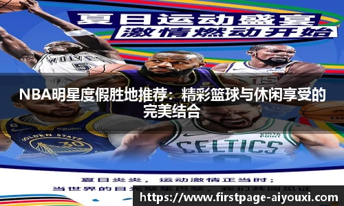 爱游戏
