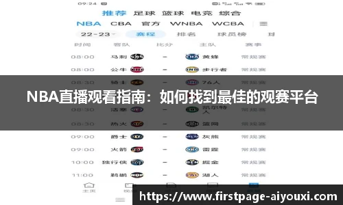 爱游戏体育