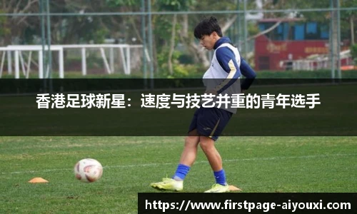 爱游戏