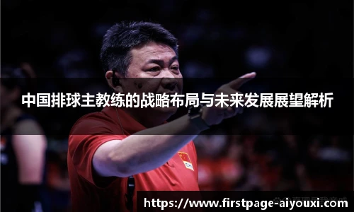 爱游戏