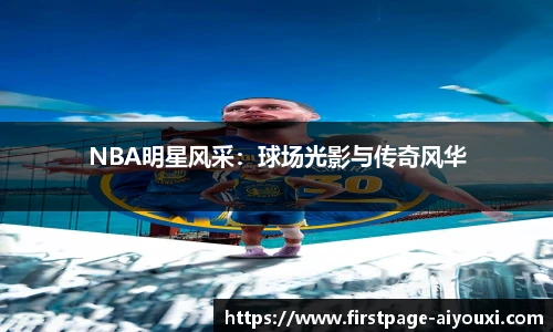 爱游戏