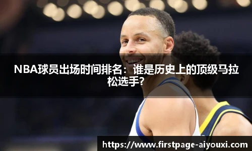 爱游戏