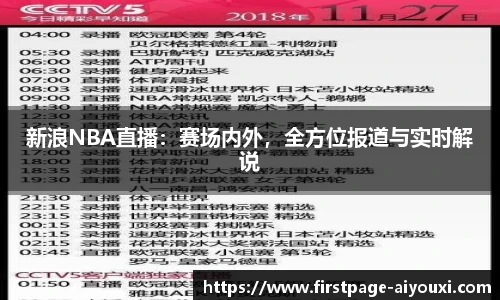 爱游戏AYX
