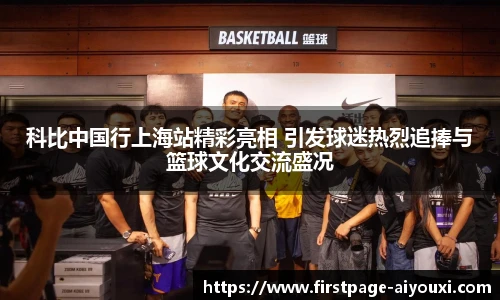 爱游戏