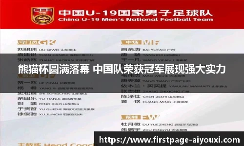 爱游戏