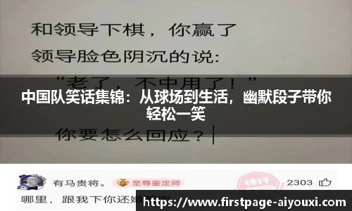 爱游戏AYX
