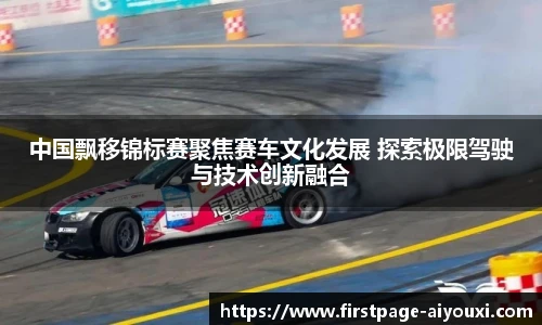 爱游戏官方入口