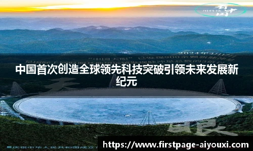 爱游戏官方入口
