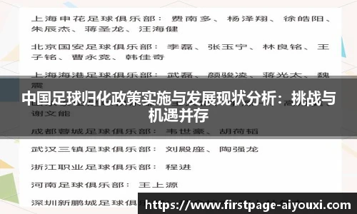 爱游戏