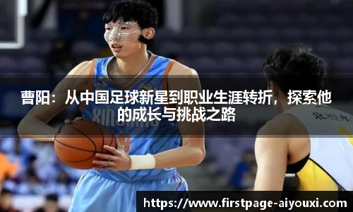 爱游戏