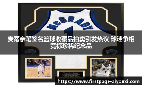 爱游戏官方入口