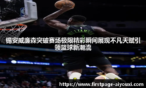 爱游戏官方入口