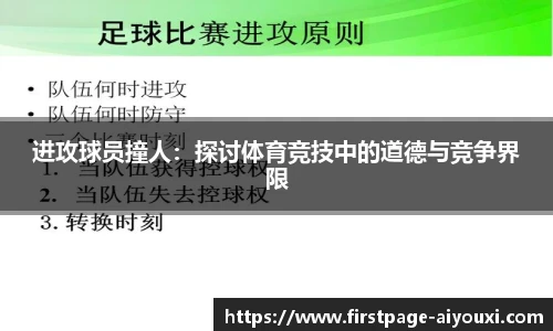 爱游戏官方入口