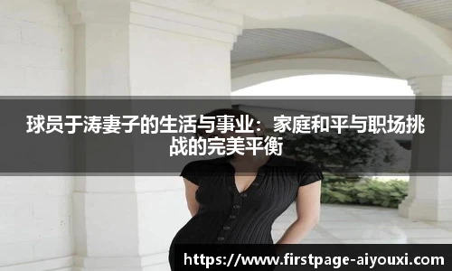 爱游戏AYX
