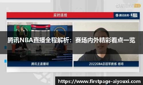 爱游戏体育