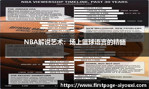 爱游戏体育