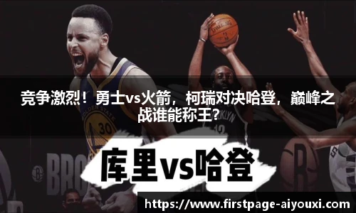 爱游戏体育