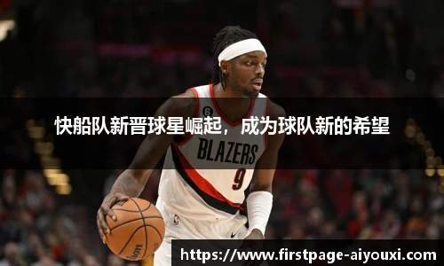爱游戏