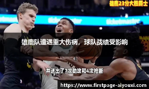 爱游戏AYX