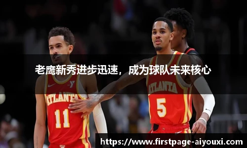 爱游戏