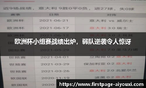 爱游戏官方入口
