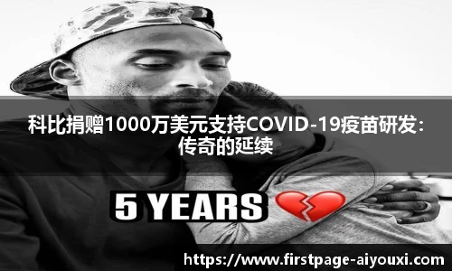 爱游戏官方入口
