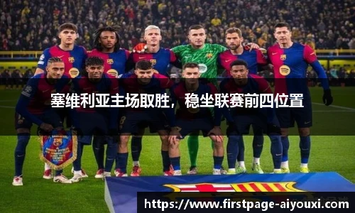 爱游戏官方入口