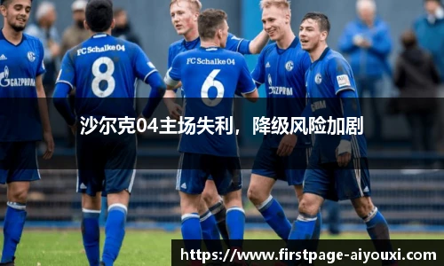 爱游戏体育