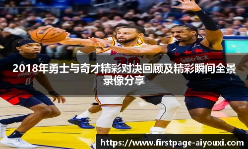 爱游戏体育