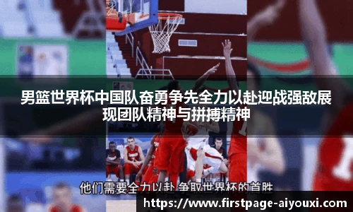 爱游戏
