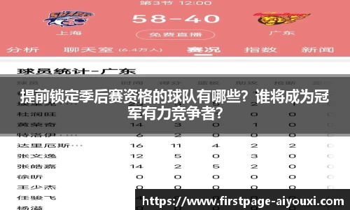 爱游戏官方入口