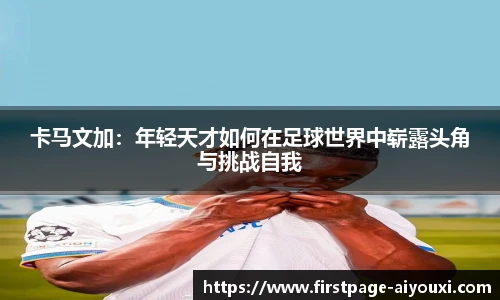 爱游戏