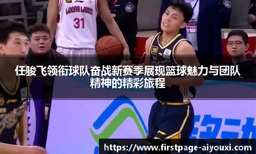 爱游戏