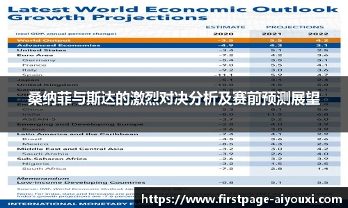 爱游戏体育