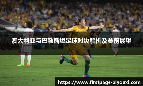 爱游戏AYX