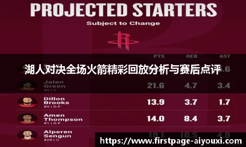 爱游戏官方入口