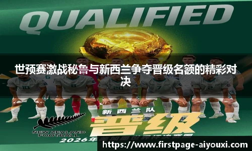 爱游戏体育