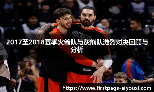 爱游戏官方入口