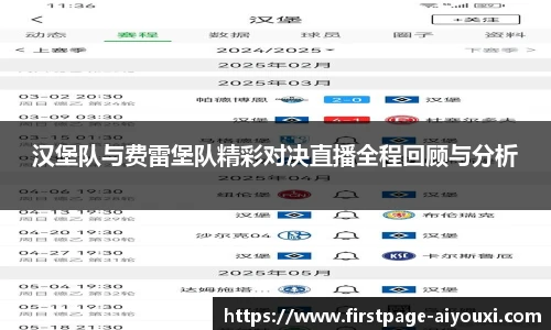 爱游戏官方入口
